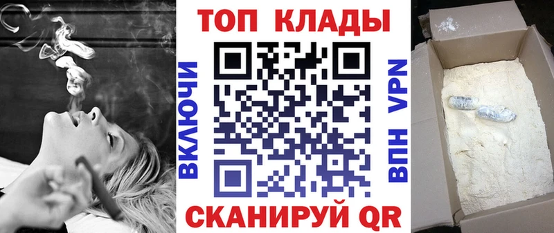 Купить наркотик аптеки Звенигово Канабис  Мефедрон  КОКАИН  АМФ  ГАШИШ  А ПВП 