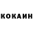 Кетамин VHQ Netty Bengay