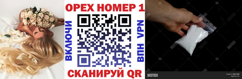 купить наркоту  Звенигово  Кокаин VHQ 