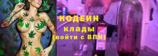 меф VHQ Алексеевка