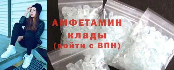 меф VHQ Алексеевка