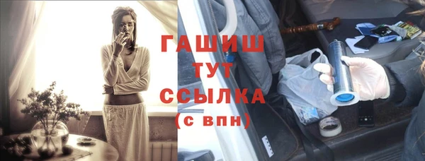 меф VHQ Алексеевка