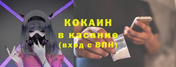 стафф Рославль