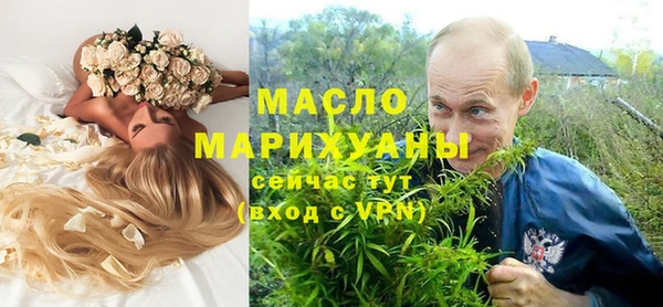 меф VHQ Алексеевка