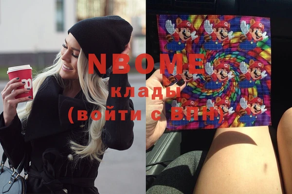 стафф Рославль