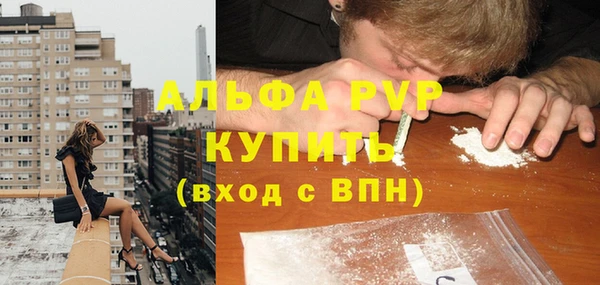 mix Алексин