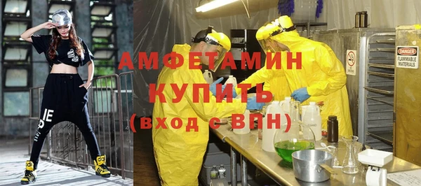 меф VHQ Алексеевка