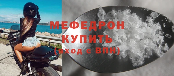 меф VHQ Алексеевка