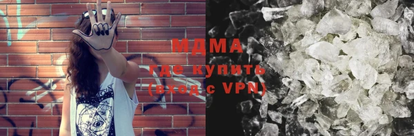 кокаин VHQ Россошь