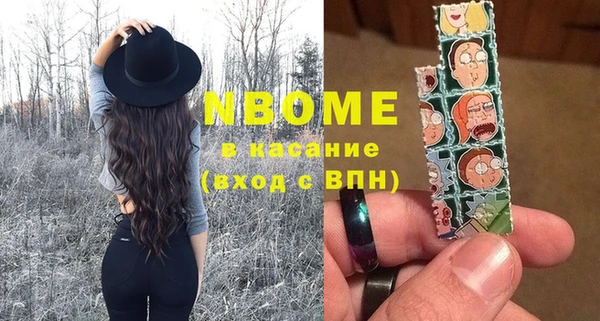 меф VHQ Алексеевка