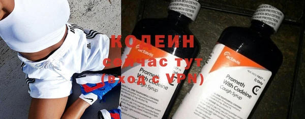 ALPHA PVP Ростов