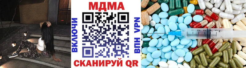 МДМА кристаллы Звенигово