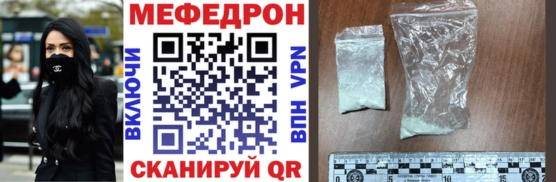 продажа наркотиков  Звенигово  Мефедрон мяу мяу 