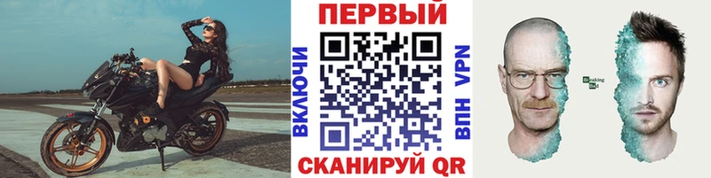 купить наркотик  Звенигово  МЕТАМФЕТАМИН мет 