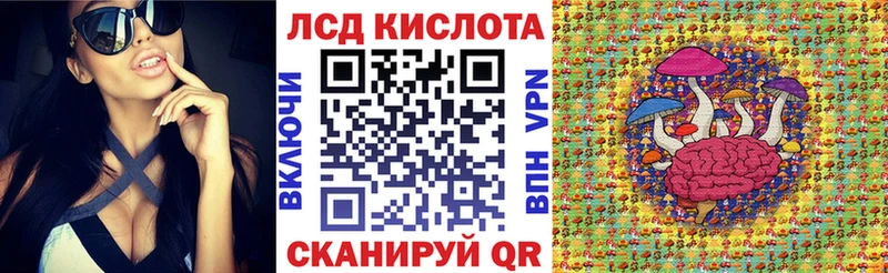 Марки 25I-NBOMe 1500мкг  купить   гидра ссылки  Звенигово 